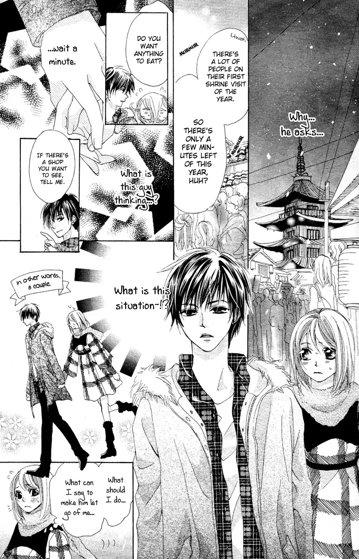 Koi, Hirari Chapter 1 26